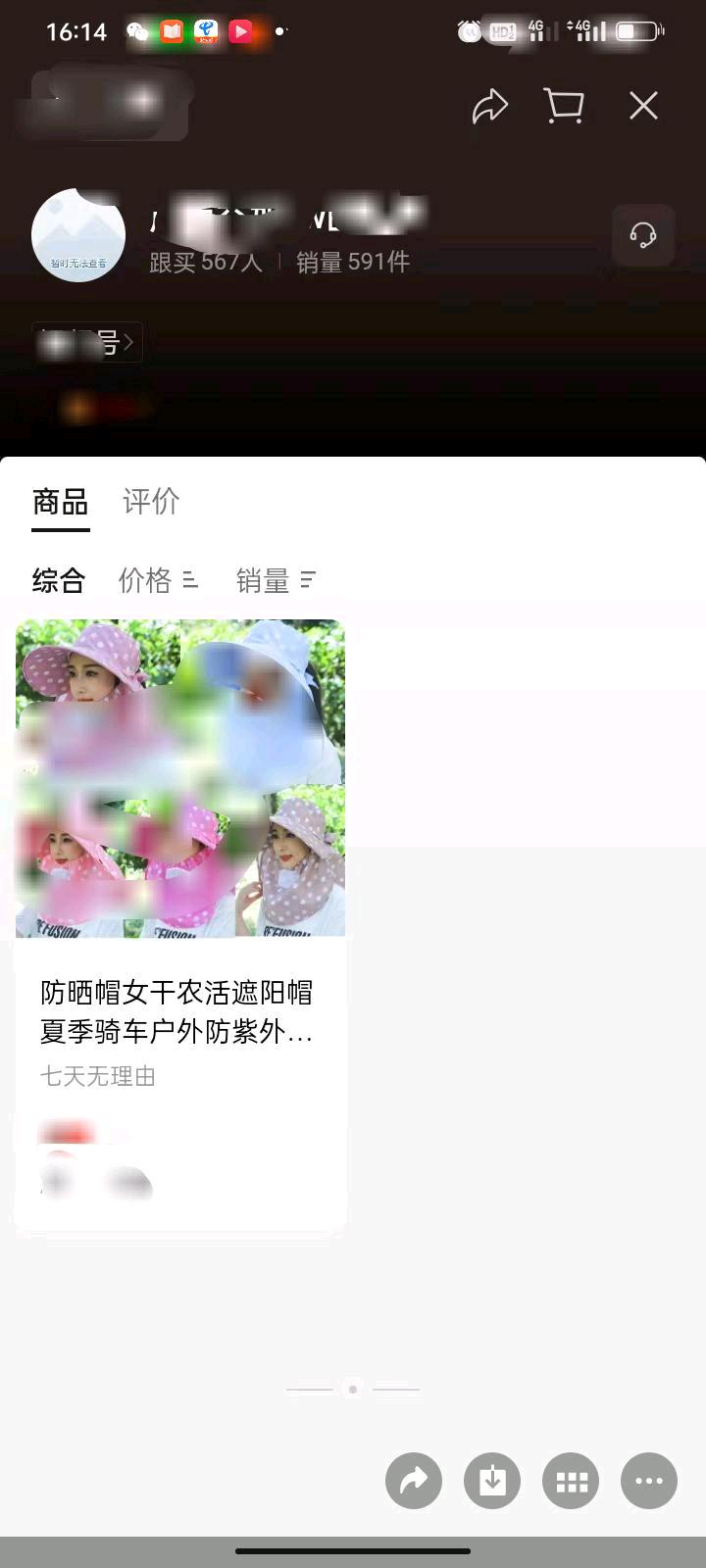徐万生其他供需视频号副业日结，收入稳定，手机扫一扫就有收益，全程免费