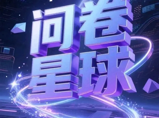 王女士其他供需