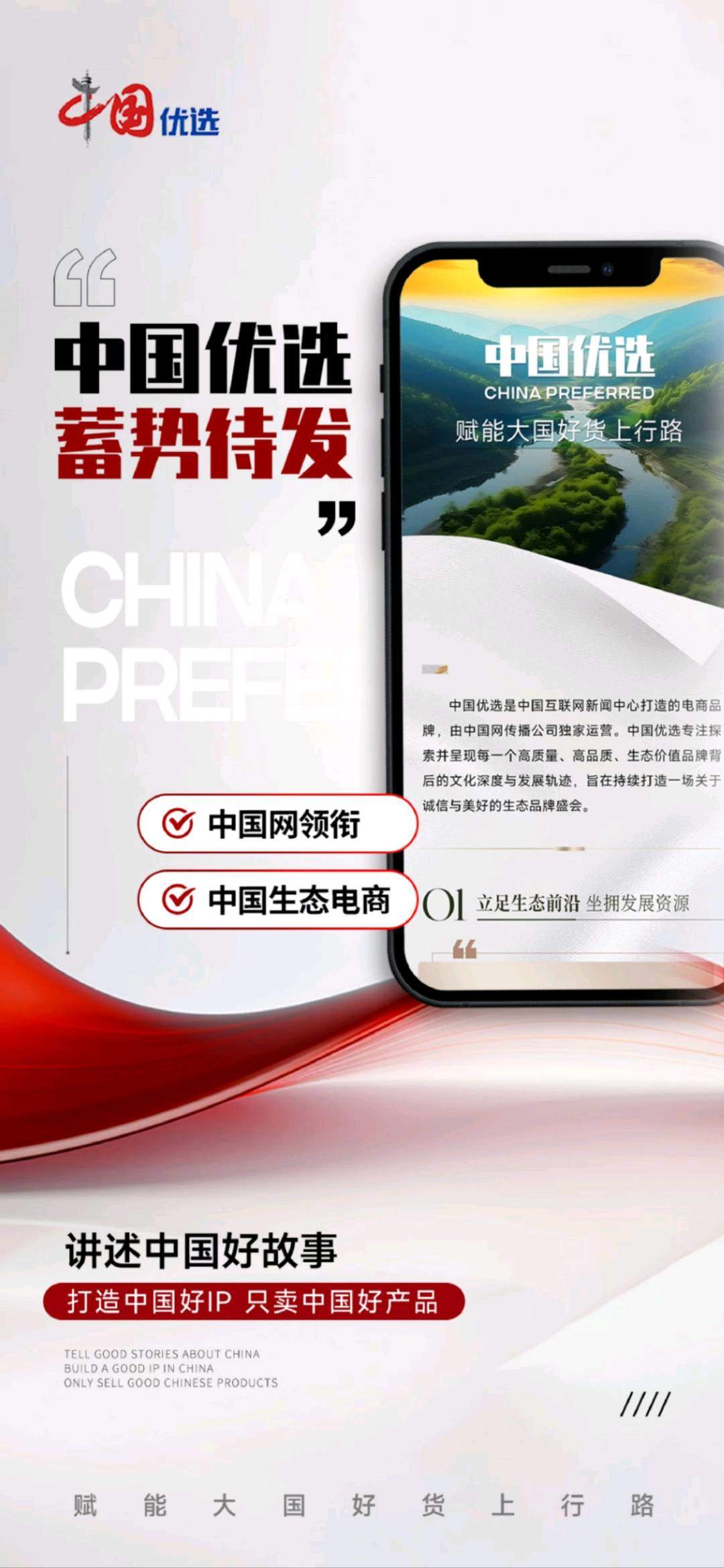 蔡先生找合伙人