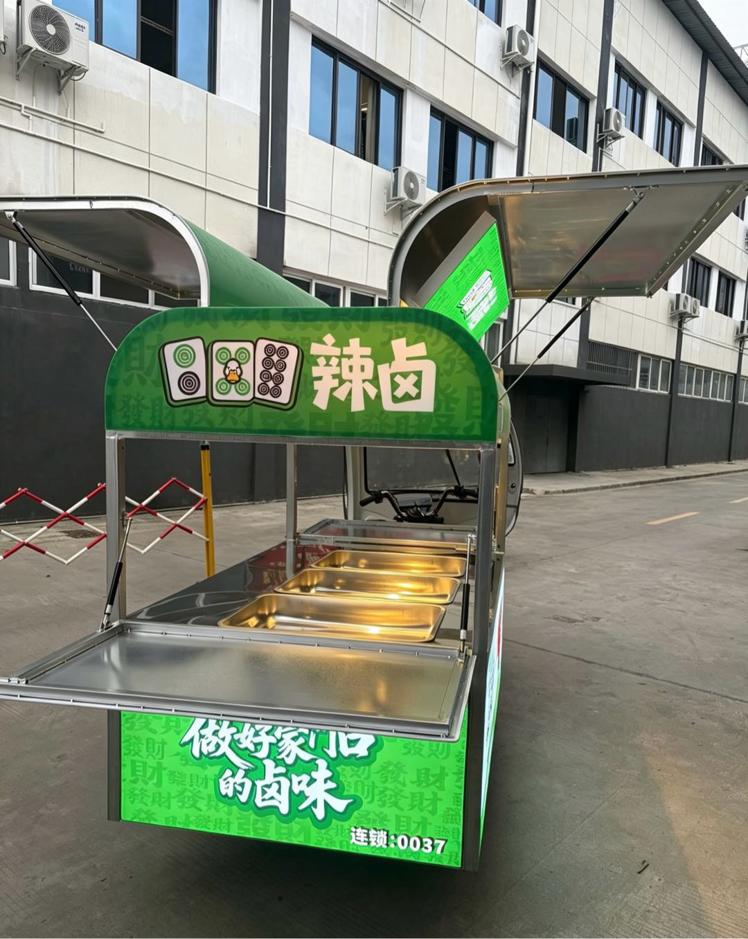 钟栋权连锁摆地摊招募全国合伙人