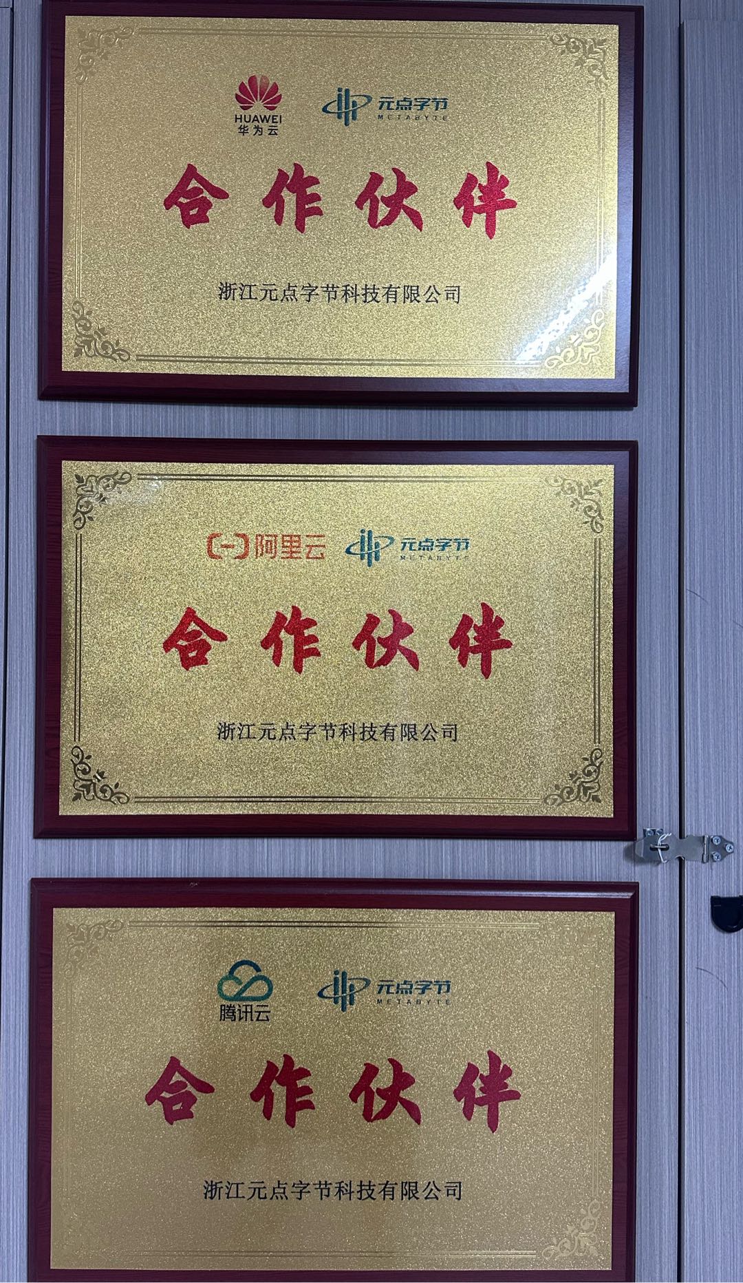 夏女士找合伙人AI算力，寻找合作伙伴