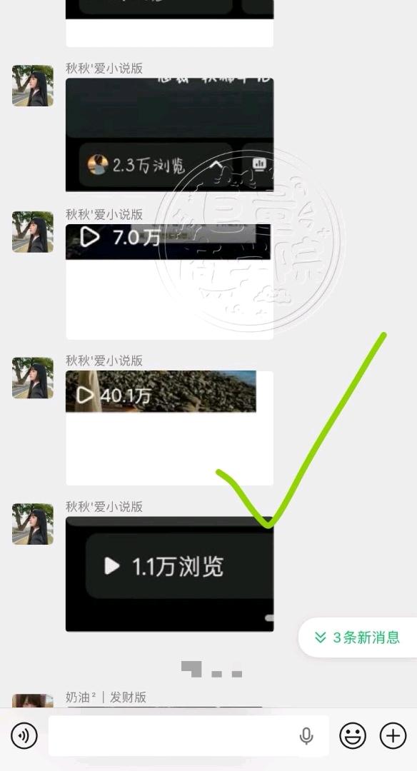 王女士其他供需小说推文每单8-25不等,每天都有收益只需3分钟宝妈也可以赚钱