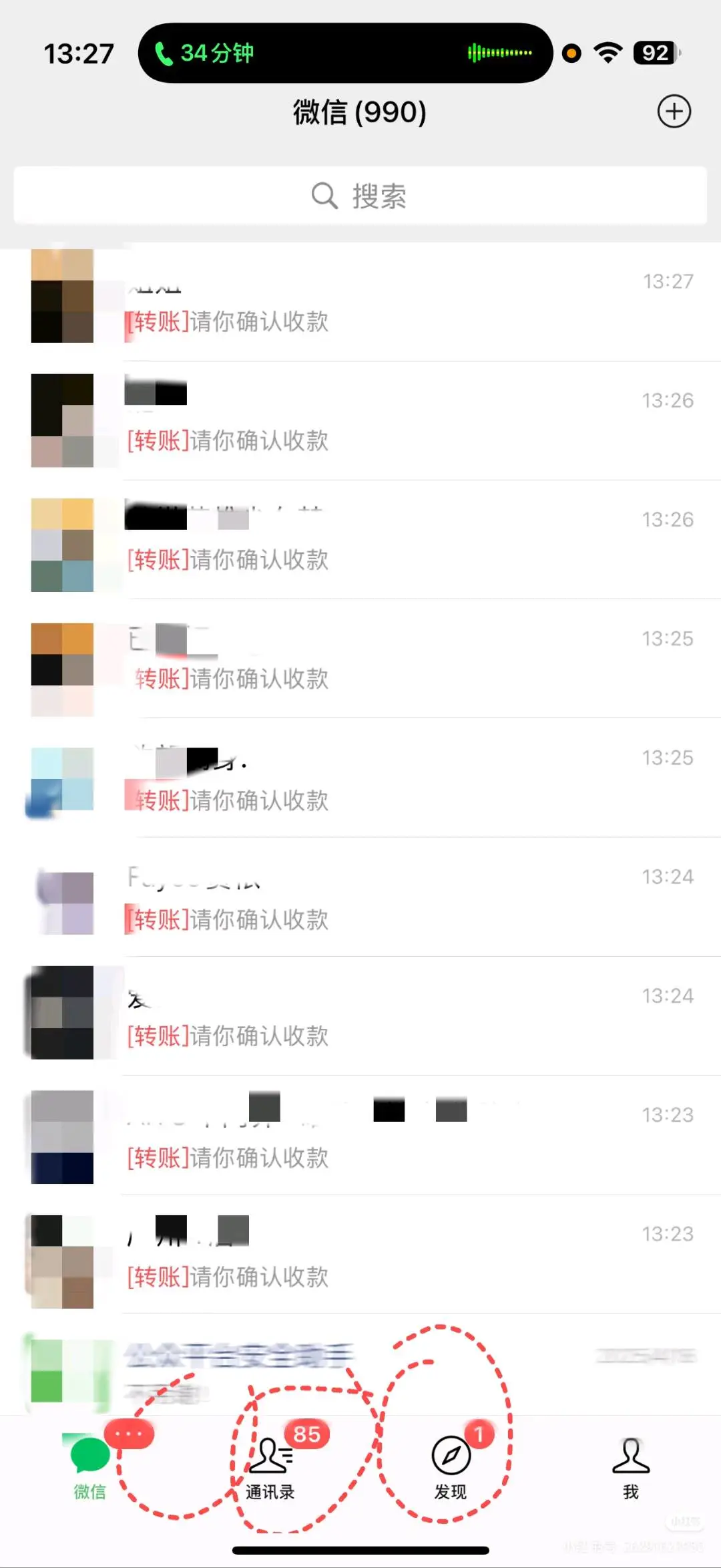周小奔找合伙人玩具玩偶轻奢电商搬砖项目