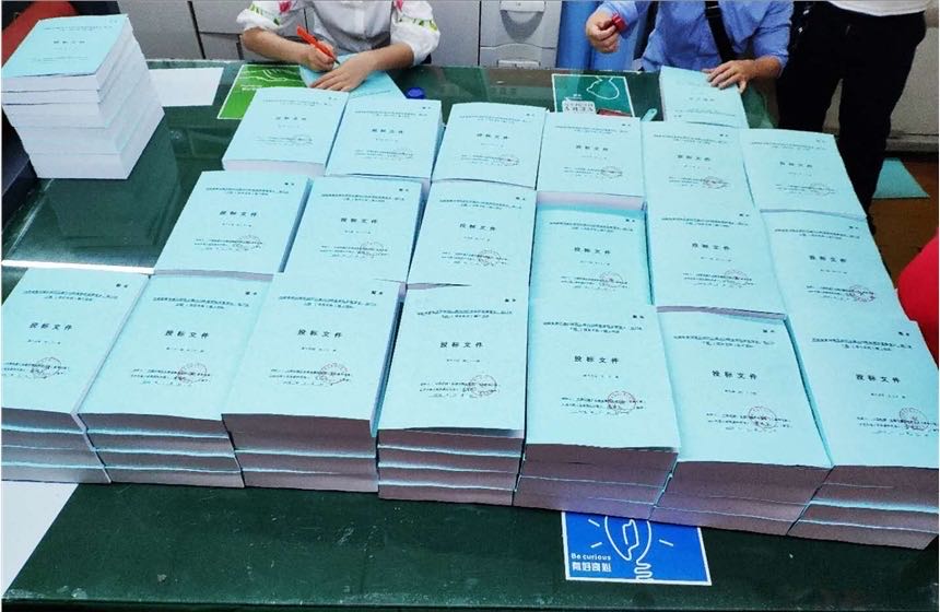 邹自强乙方信息寻找成都市单位合作