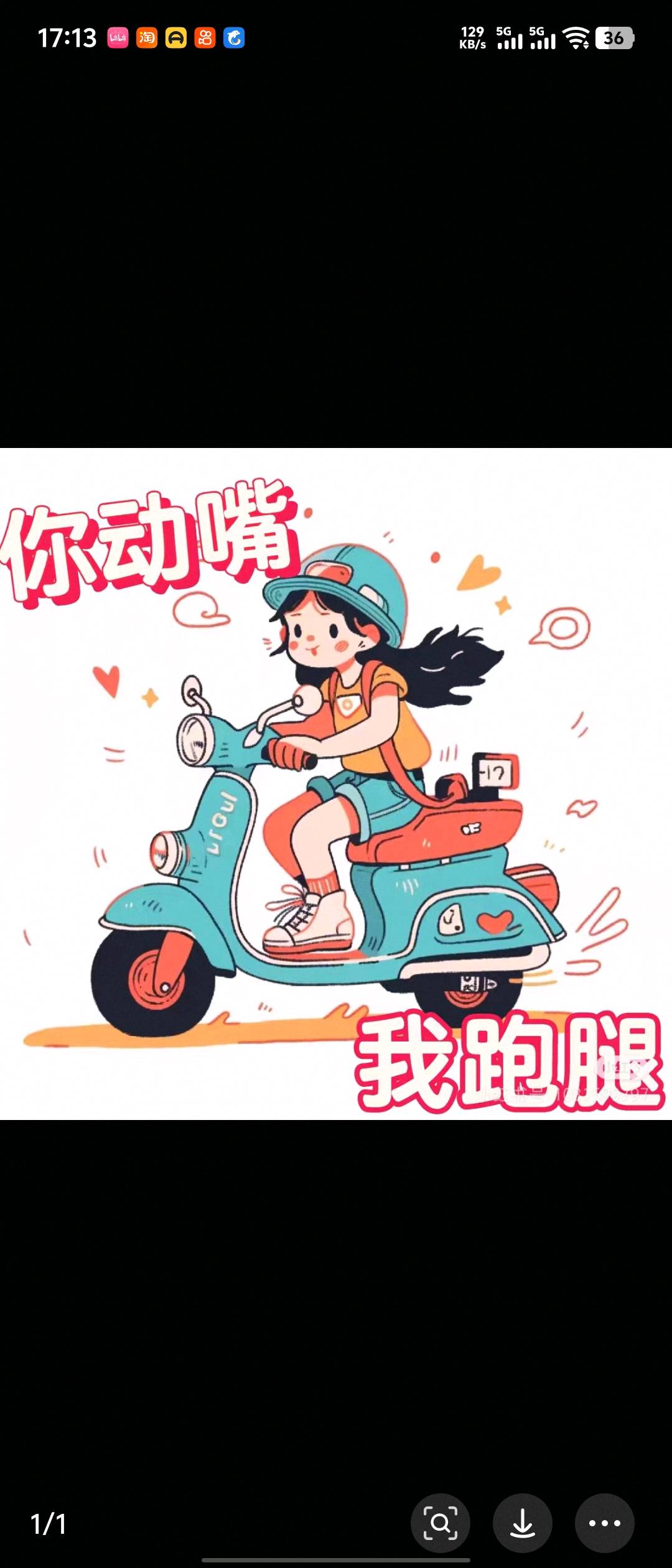 刘云鹏乙方信息目前200+抖音素人账号代发视频图
文,全国接单