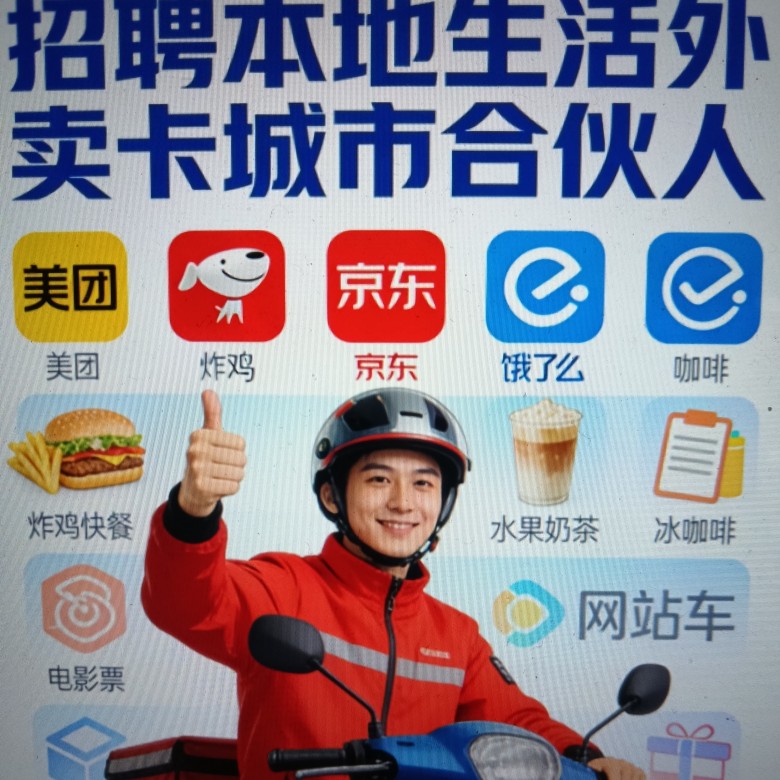 u客直谈实名认证郭先生