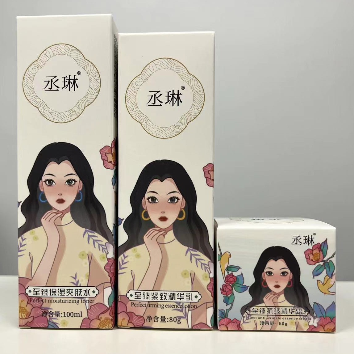 董玮品牌货源有一批化妆品，底价出售。有需要的老板联系！先到先得，先款后货