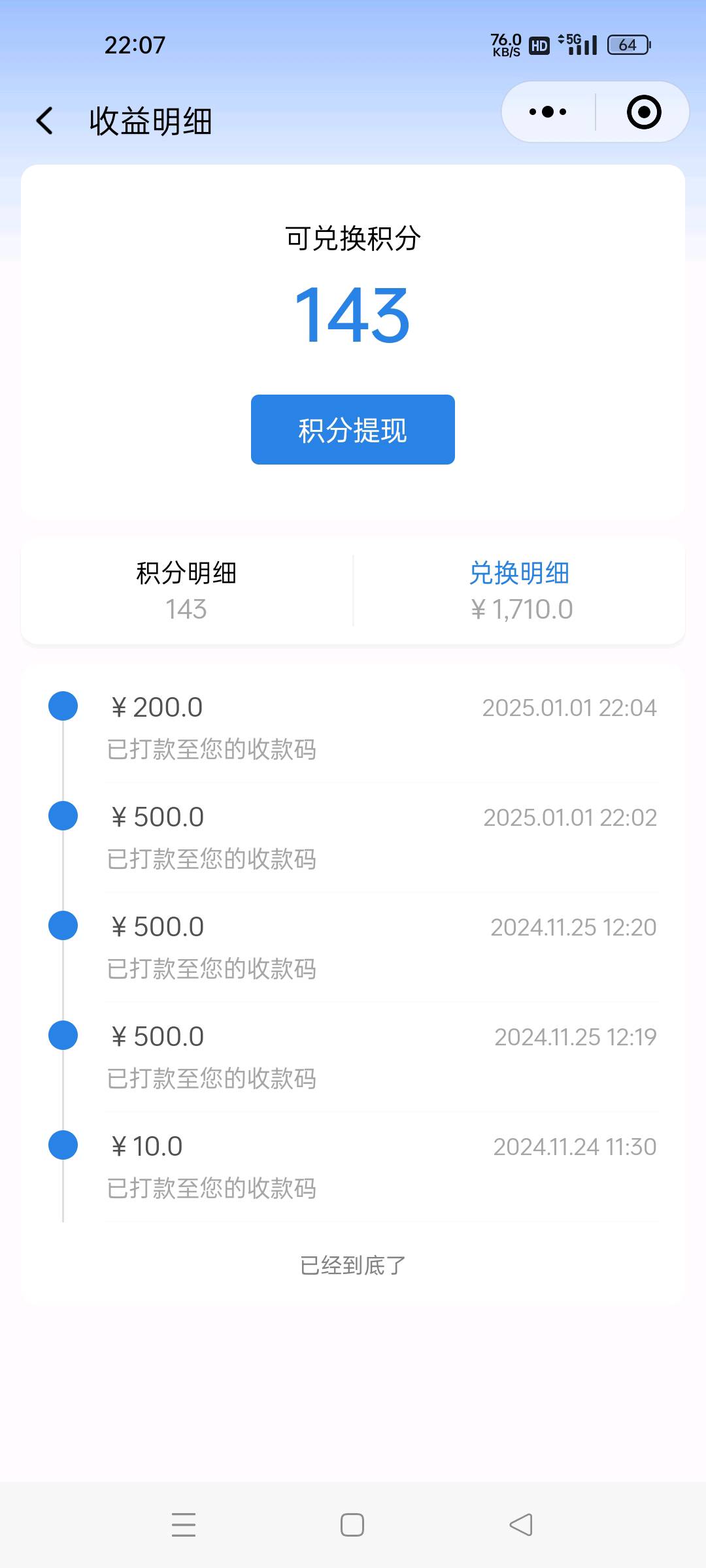 王先生手游游戏，小白也能上手，不投资免费带