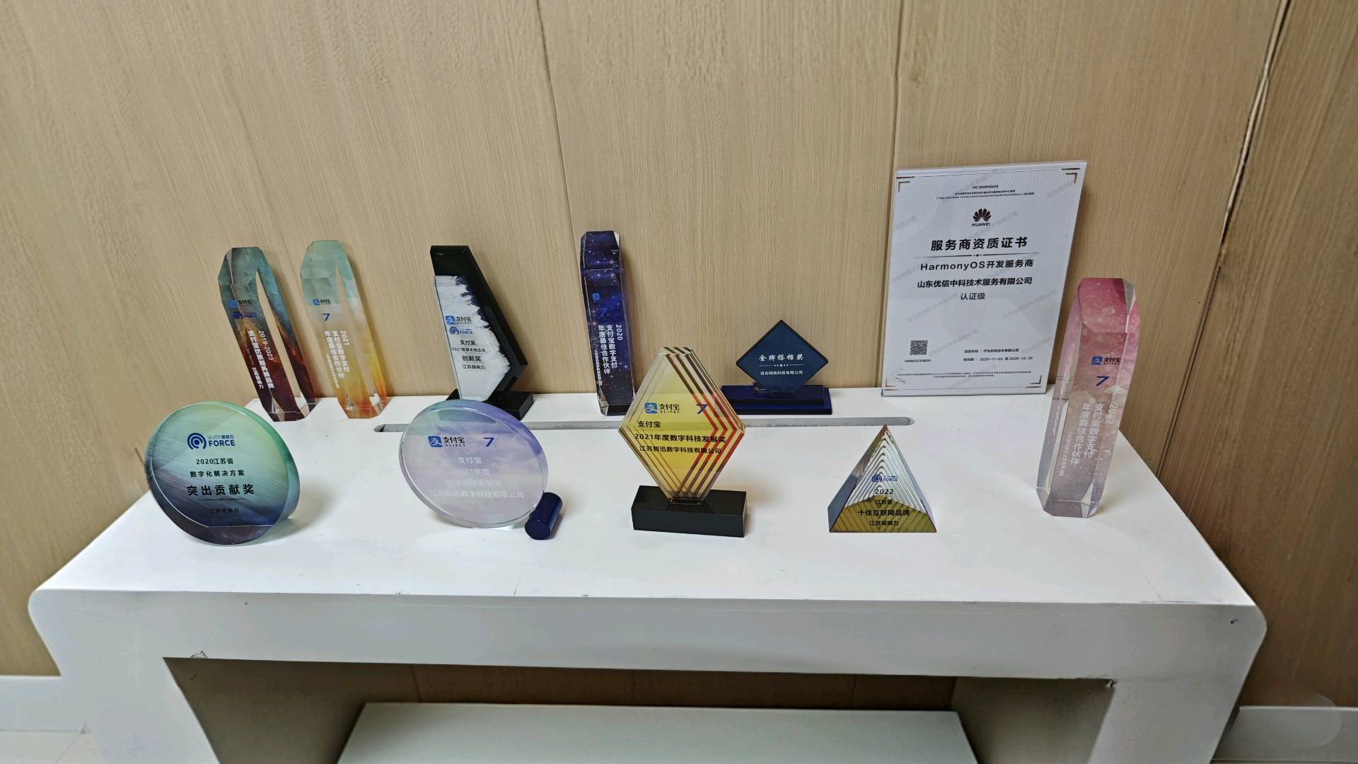 崔寒地推项目华为元服务二期商家入驻拉新