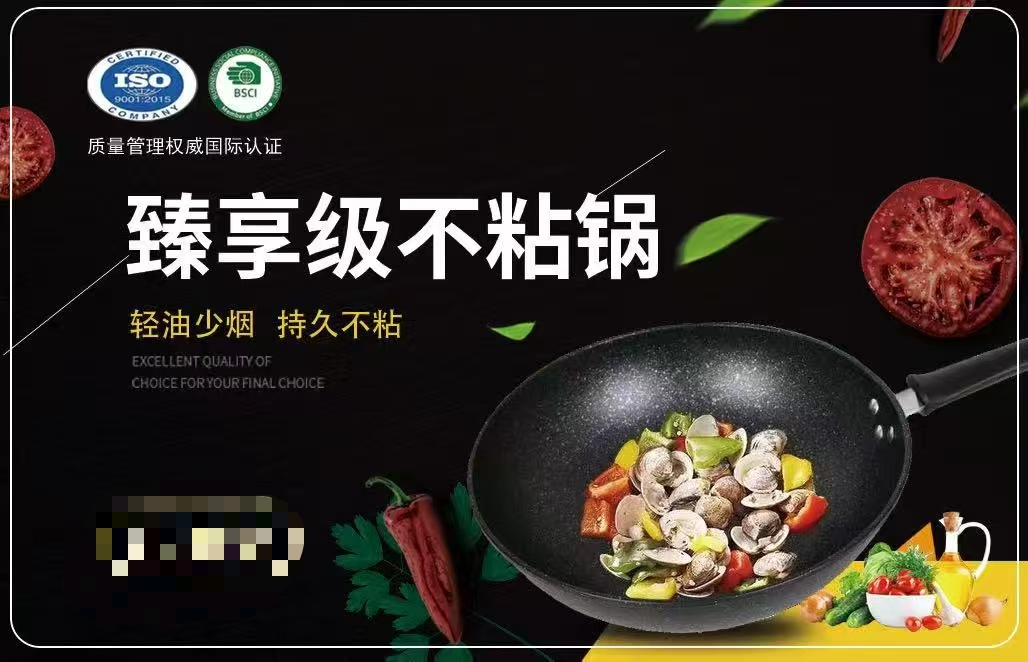 谭先生找合伙人