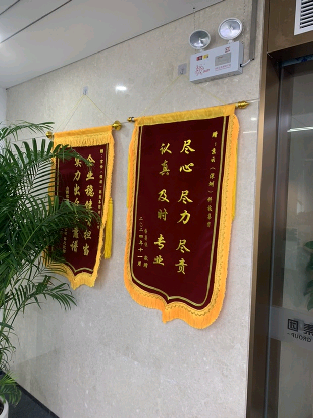 李先生找合伙人