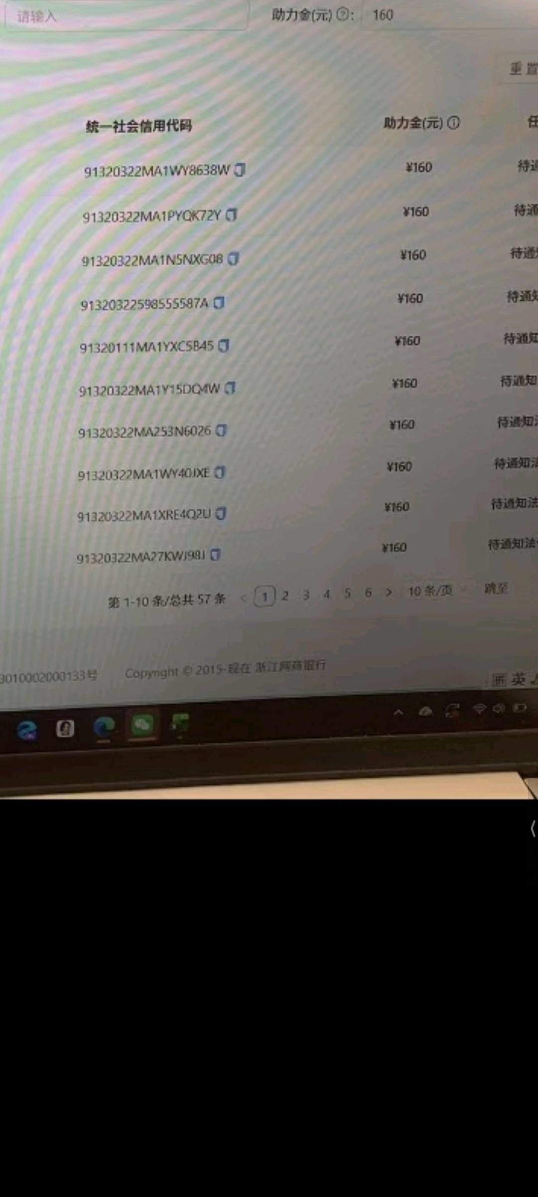 张永胜地推项目合规绿色项目，轻松好做一单90，5分钟一单一天8-10单