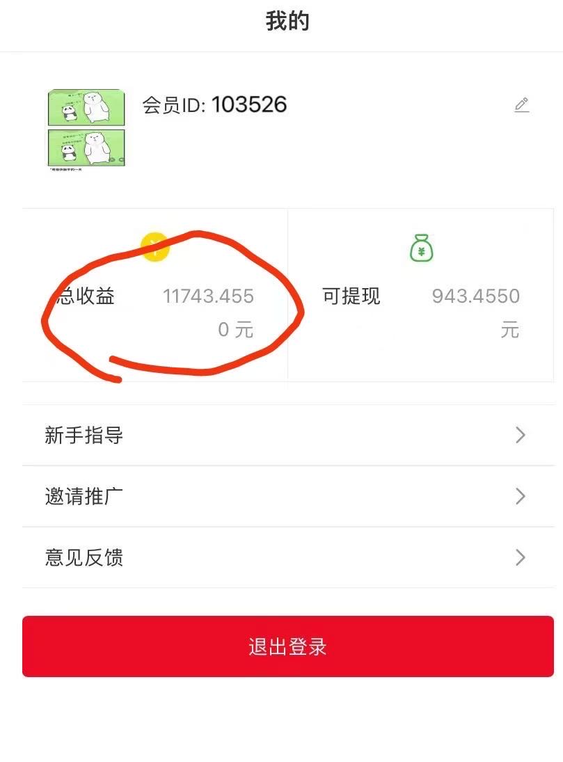 余先生其他供需