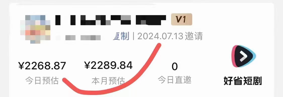 屈先生找合伙人手机做短剧推广项目，适合宝妈学生上班族，无需剪辑，简单上手