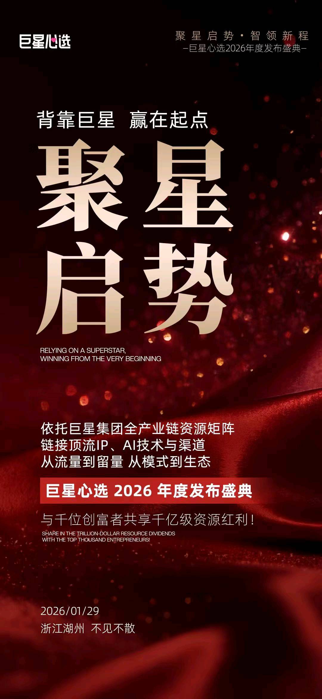 吴国建找合伙人简单创业,不需要投资,男女都能做,宝妈,兼职人员等有手机就可做,日结!