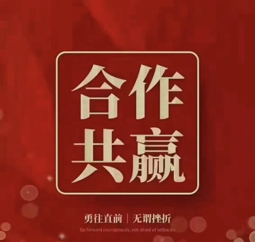 徐先生找合伙人手机在家游戏副业 稳定搬砖每日变现 全国可合作 无学费无教程费