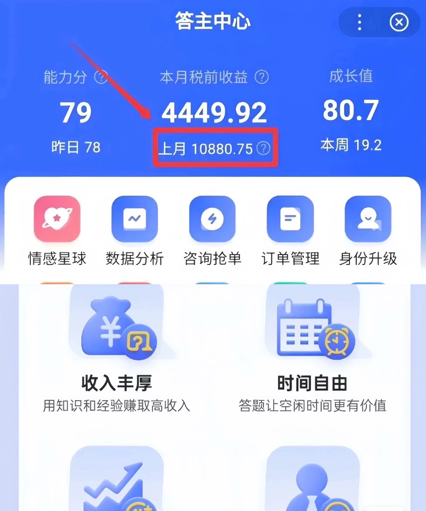 廖先生其他供需百度答题赚钱，会复制粘贴就能做，1-15元一题，一两分钟做一题，题量够