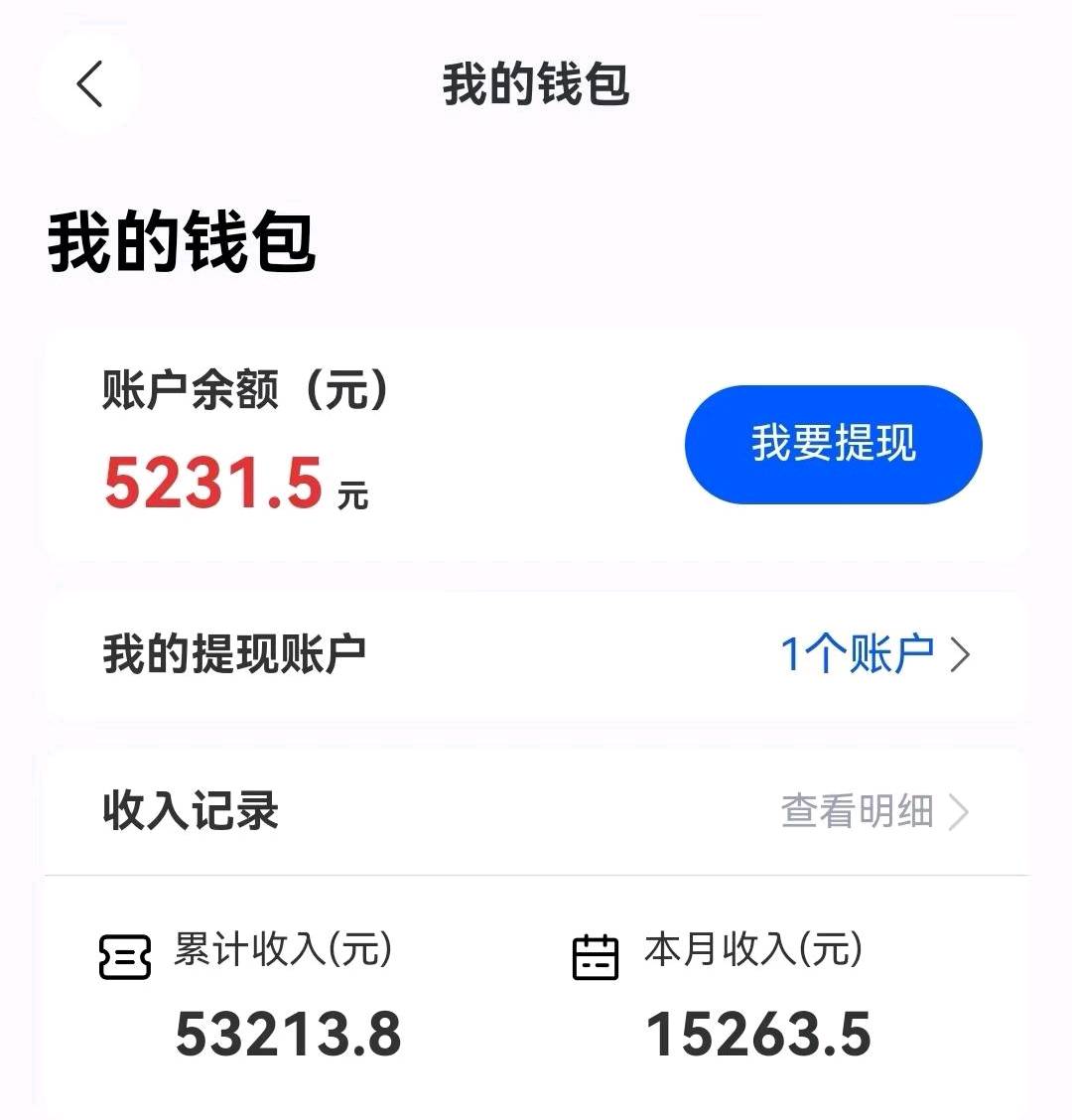朱女士地推项目诚寻地推网推精英，合作共赢，共享高佣金项目资源