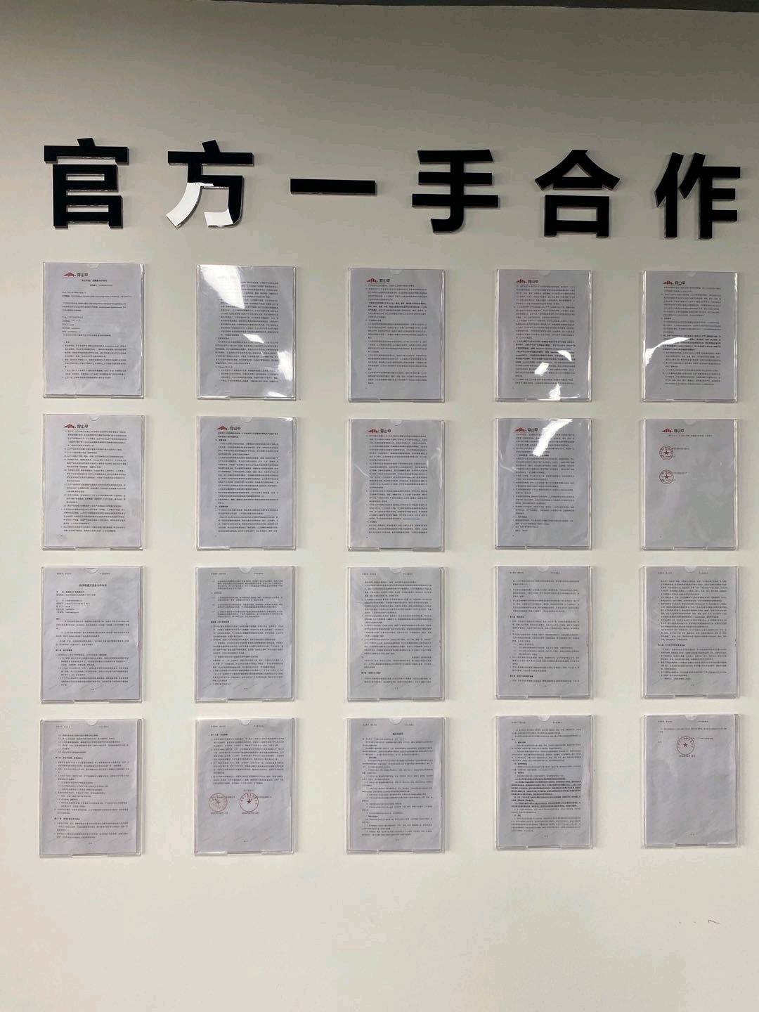 吴先生找合伙人手机看短剧广告变现，单机日收入80+，官方独立后台，当天结算提现无门槛