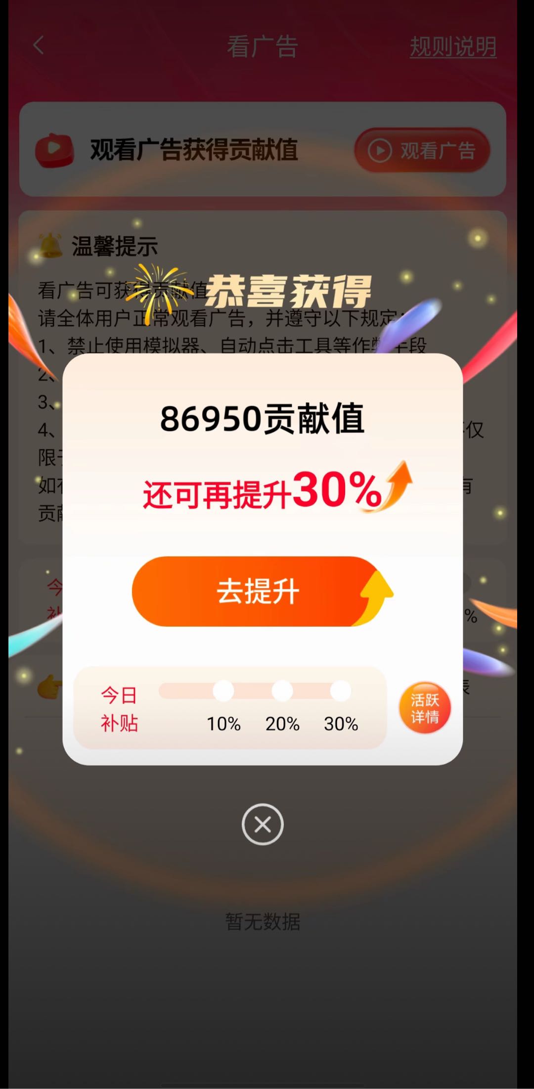 何先生其他供需