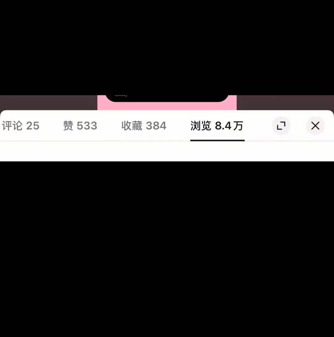 洪女士其他供需