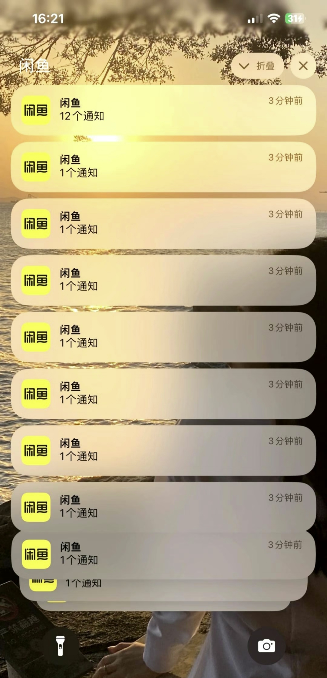 周先生找合伙人闲鱼二手搬砖,零学费,免囤货,收益高,手机简单操作