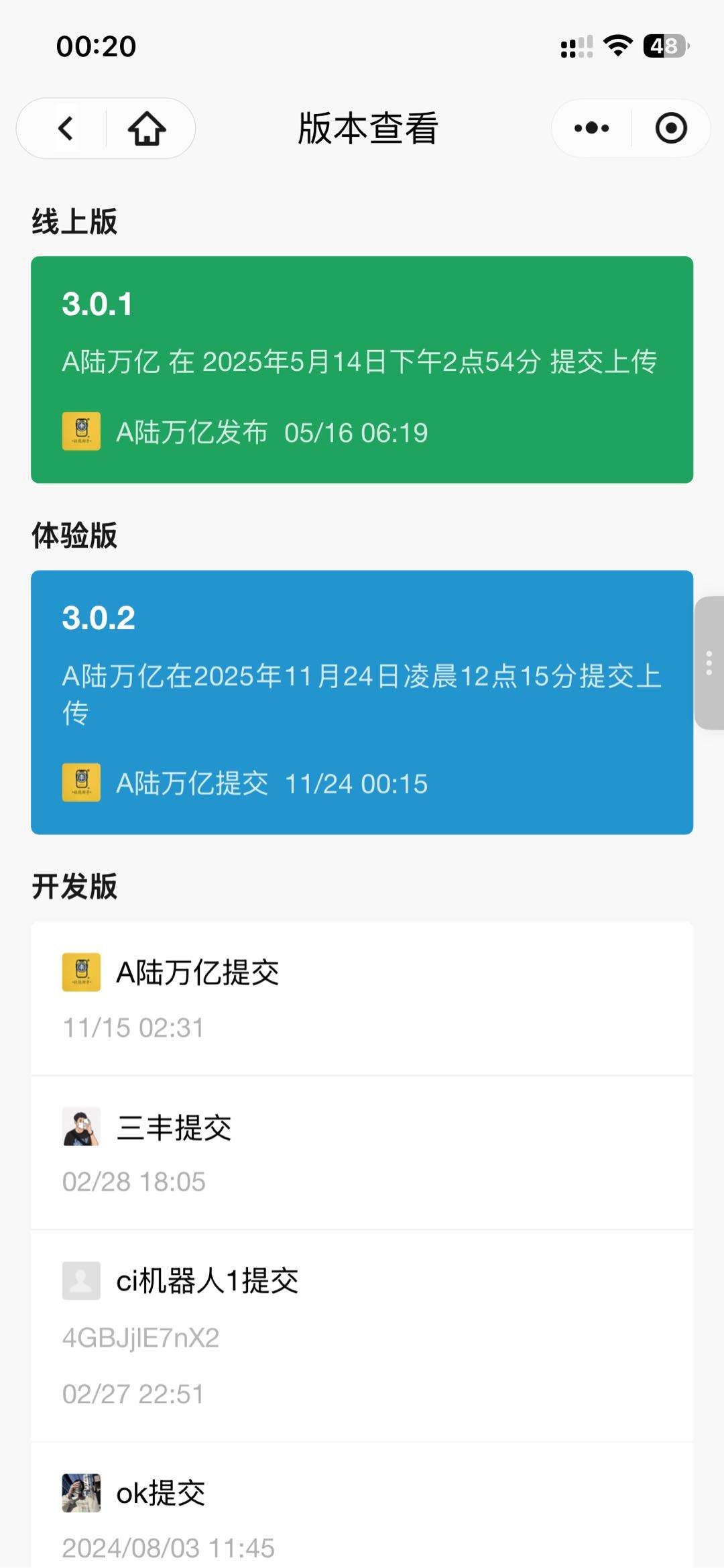 谭先生找合伙人APP拉新一手渠道合作，纯绿单高佣金，当天结算不抽佣