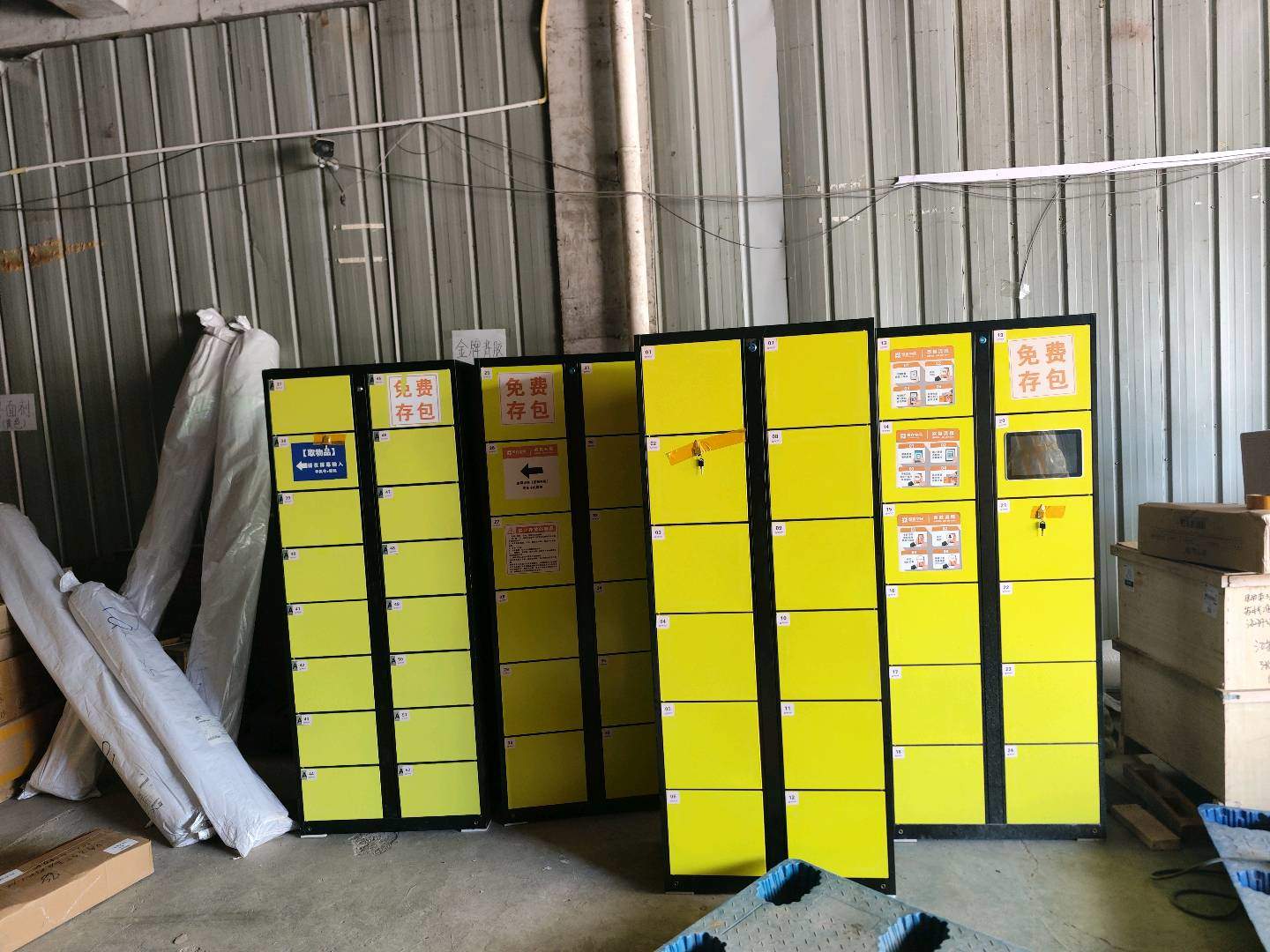 舒先生地推项目共享储物柜 0投资 终生管道收益 风口行业