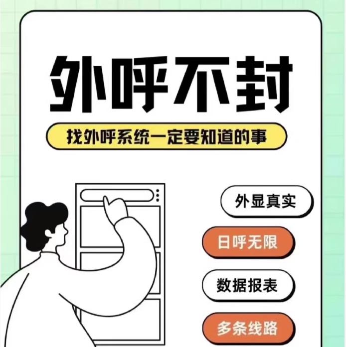姚豪其他供需