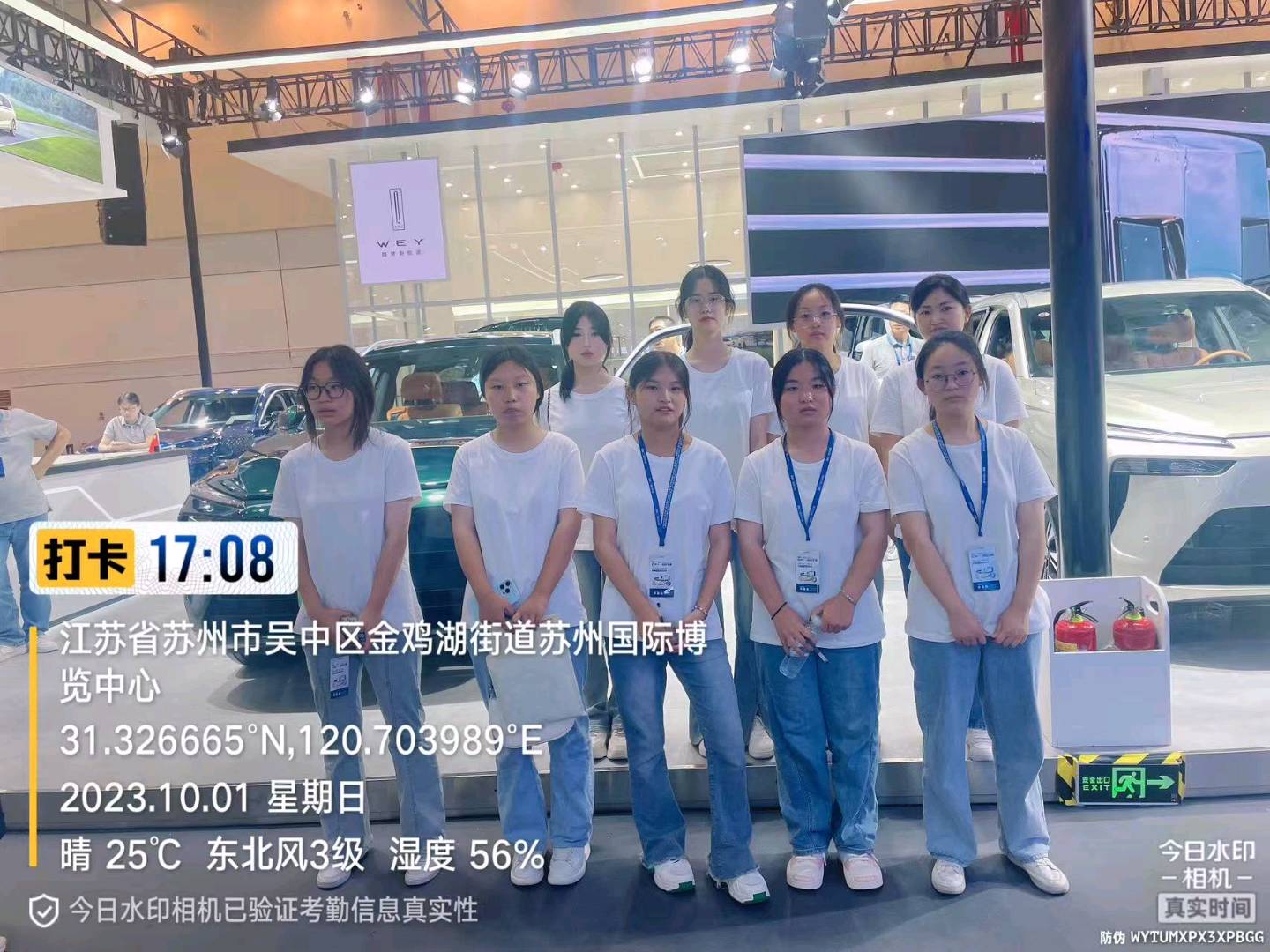 王志强其他供需务商名称：苏州展会兼职团队专业执行人员派遣
