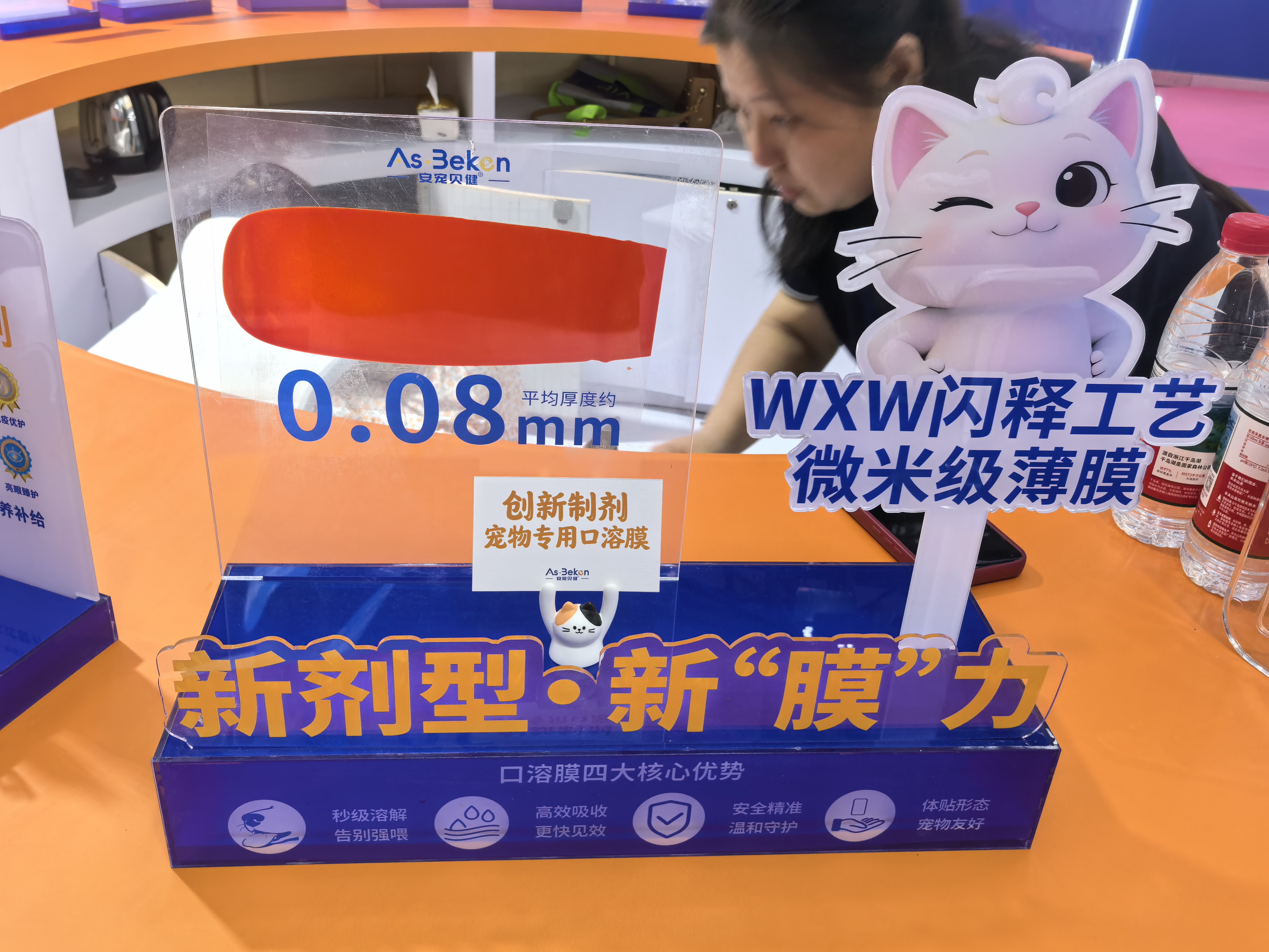 江女士品牌货源