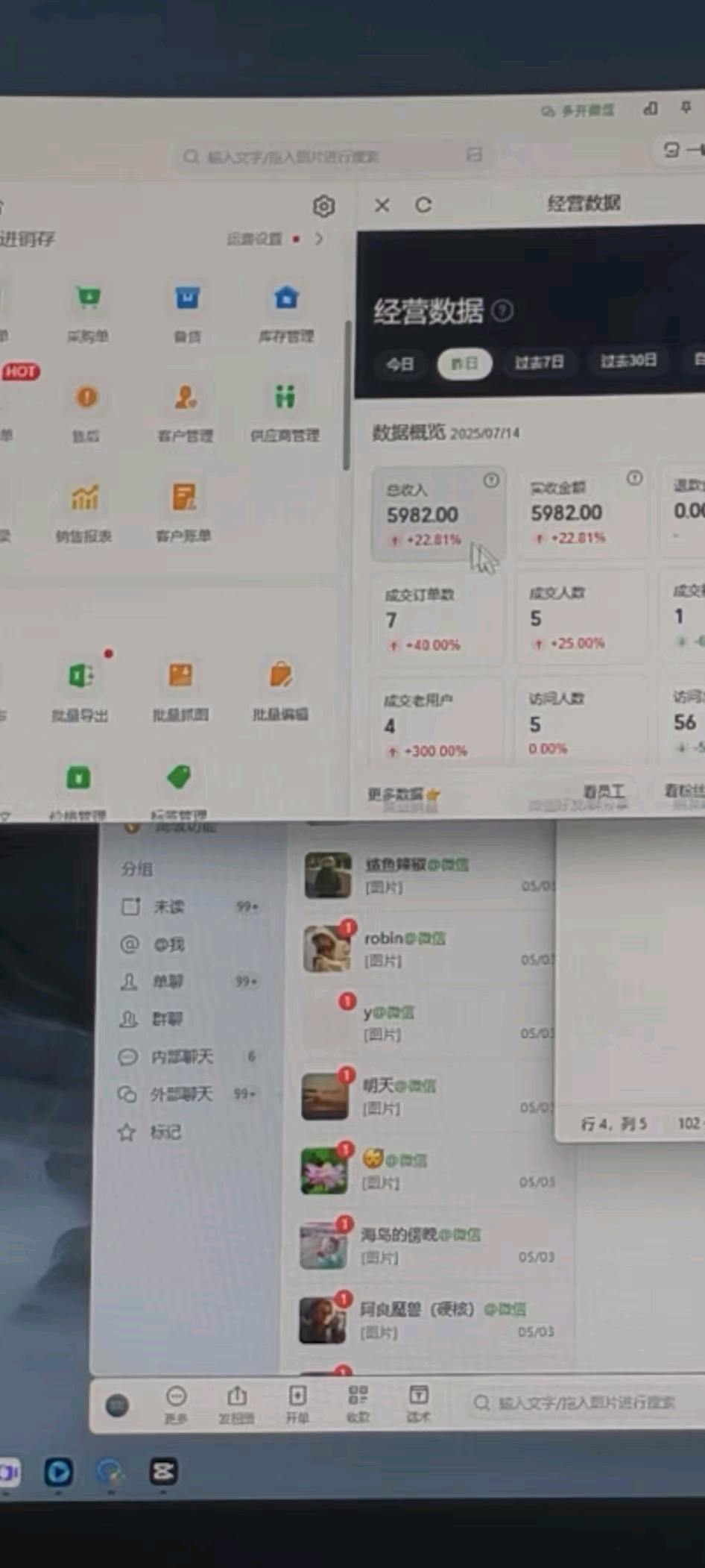 郭海涛找合伙人高奢爱马仕香奈儿lv，免费收代理，大学生宝妈