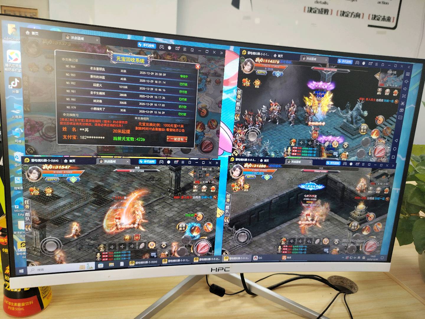 金智超全新打米游戏项目合作，稳定收益，无需人工操作，欢迎加入！