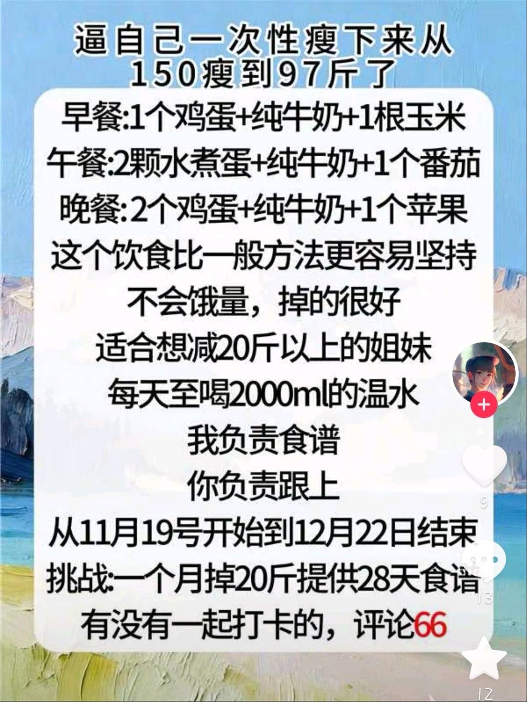 赵庆元其他供需抖音代发 赚零花钱的活