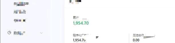 叶先生找合伙人