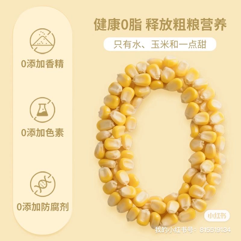 曹小乐农产品销售，寻找线下经销商