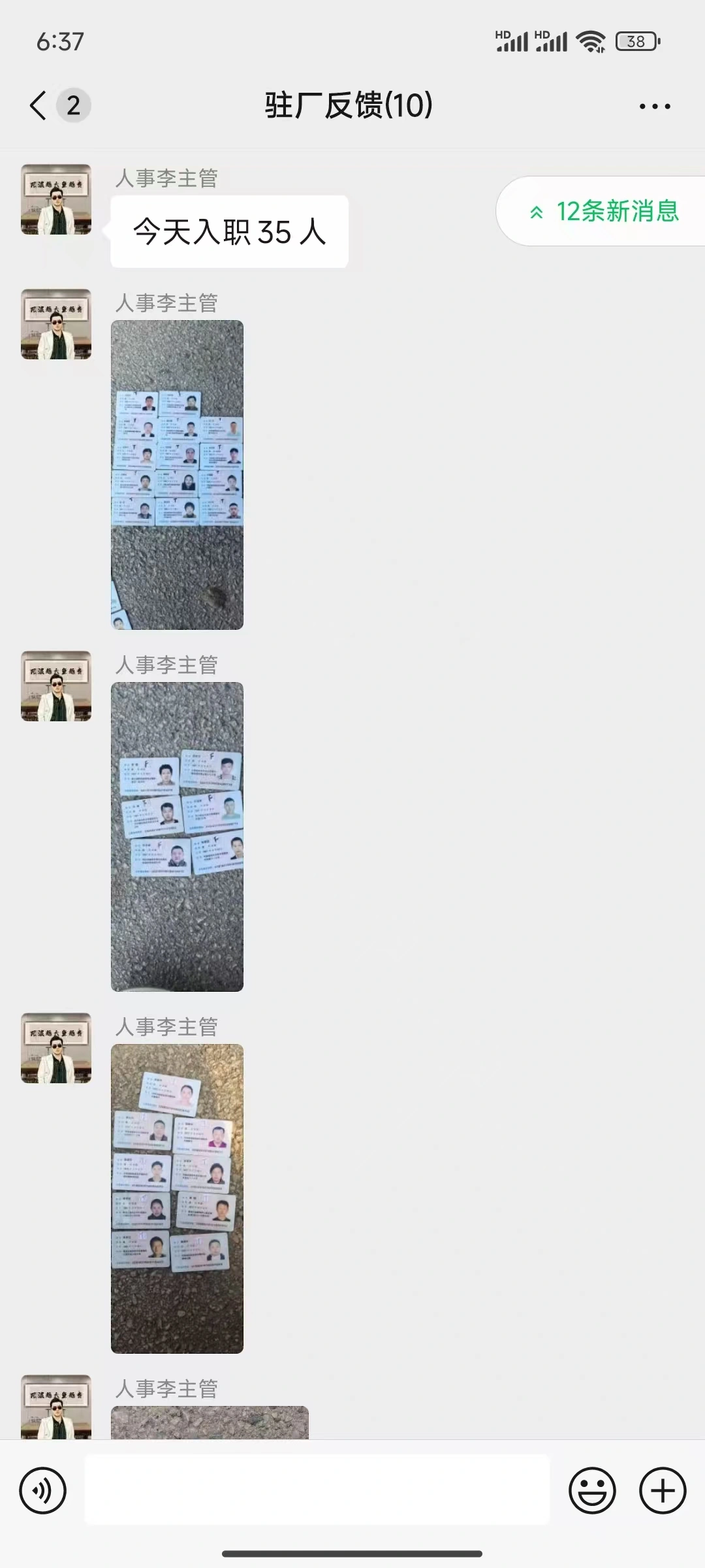 李硕成找合伙人
