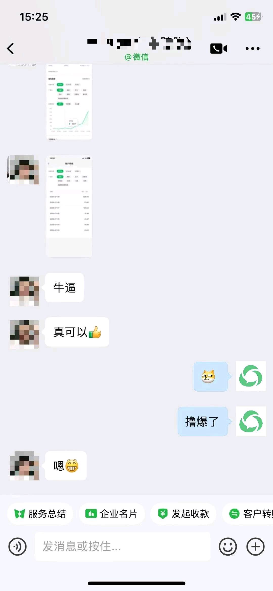 宋先生其他供需公众号流量主,新赛道打法,官方结算 !