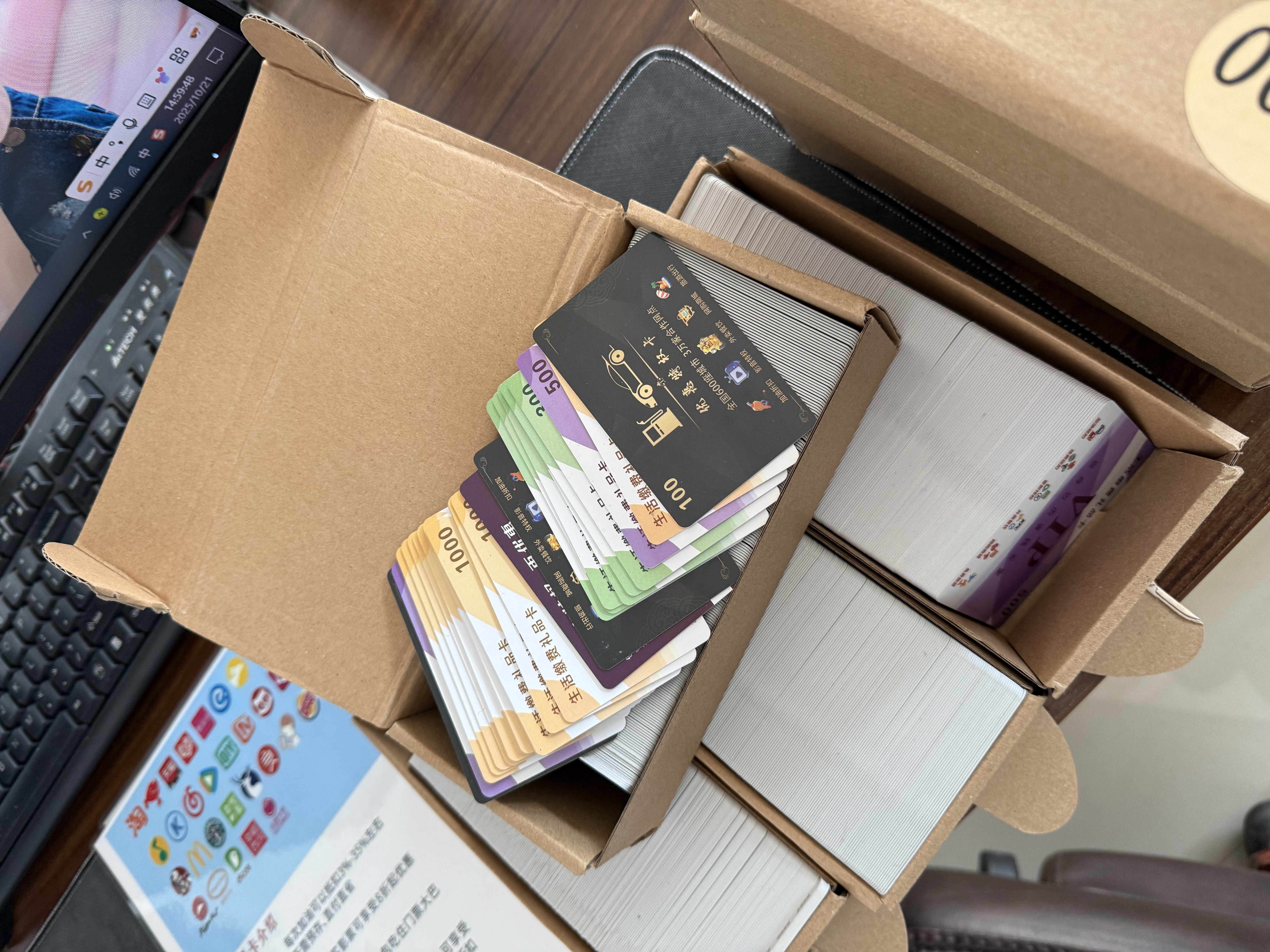 窦先生找合伙人低成本创业项目，折扣卡，加油卡，话费卡