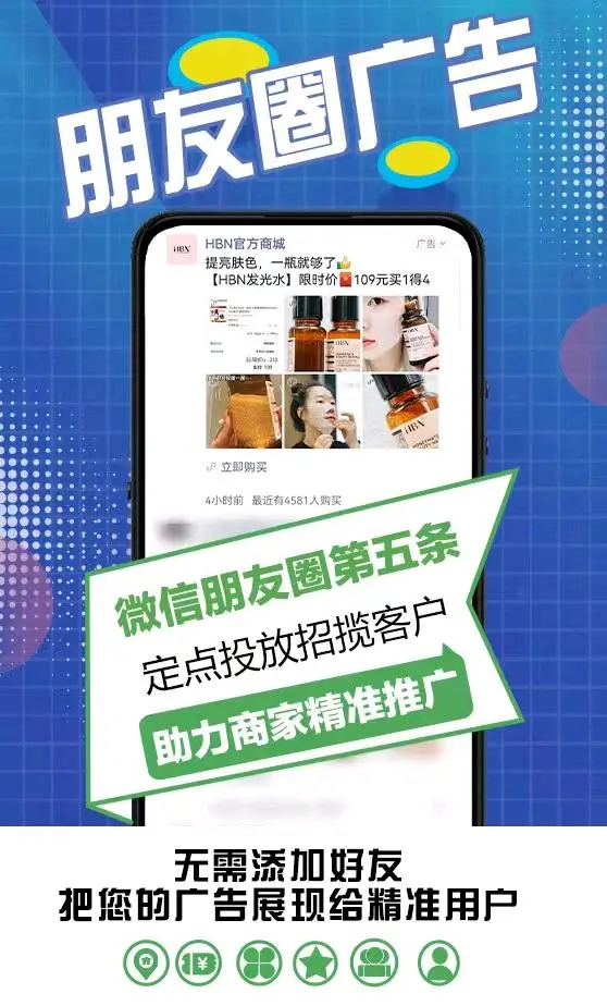 楚先生乙方信息提供朋友圈广告资源,全渠道媒体资源,欢迎商家咨询