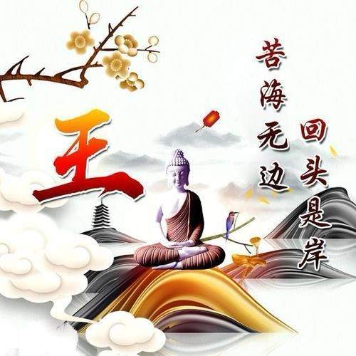 u客直谈实名认证高先生