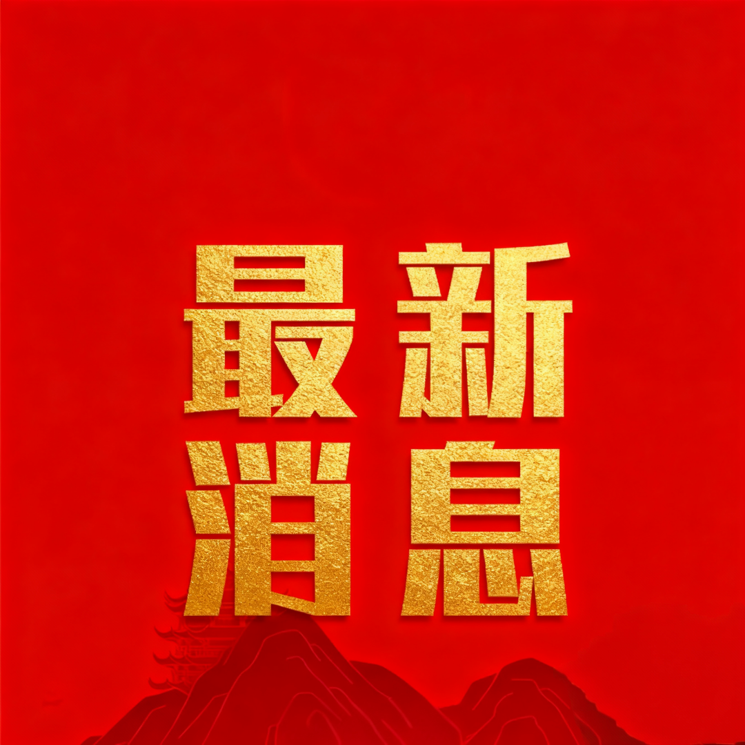 陈先生地推项目阿里新项目拉新，佣金上涨50%