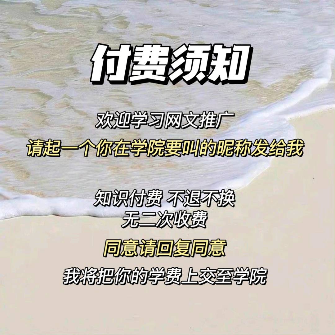 王女士小说推文,小白三天收益可观