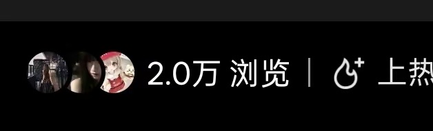 许子怡其他供需