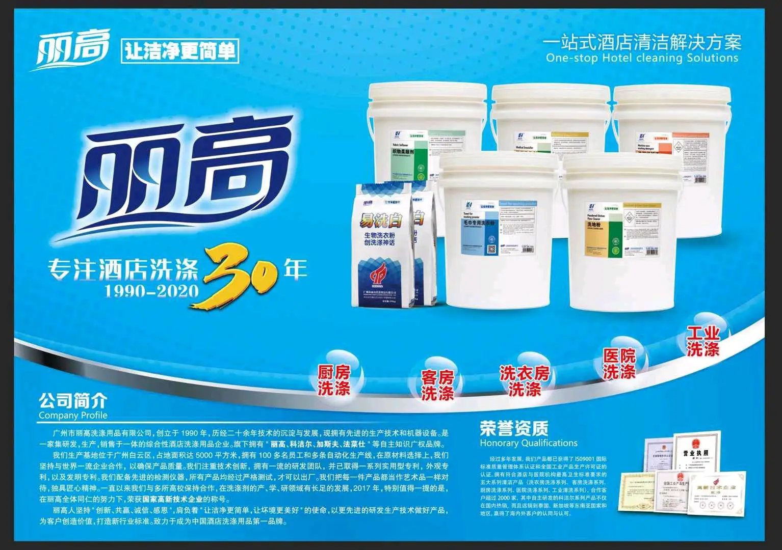 诸先生品牌货源