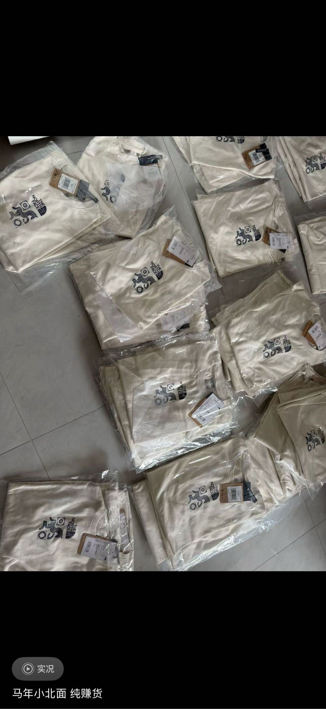 王博其他供需得物搬砖美妆服饰