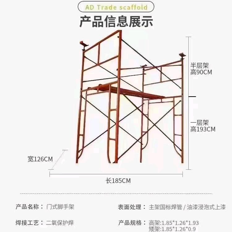 江先生其他供需志昇脚手架租赁,门式/铝合金/钢管齐全,货源充足,批发价优