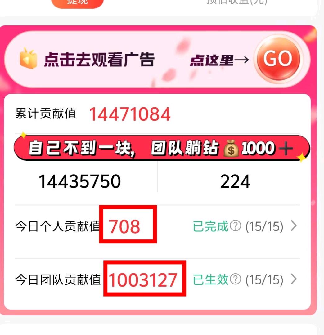 蒋先生其他供需手机看广，无成本秒赚秒提