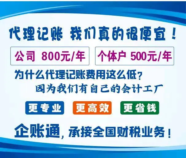 许漫其他供需