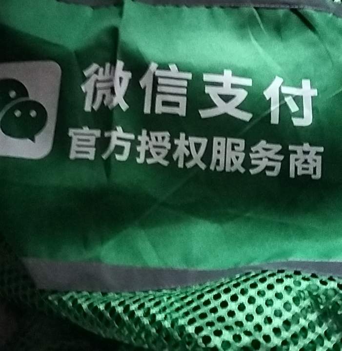 侯先生其他供需小程序商家入驻